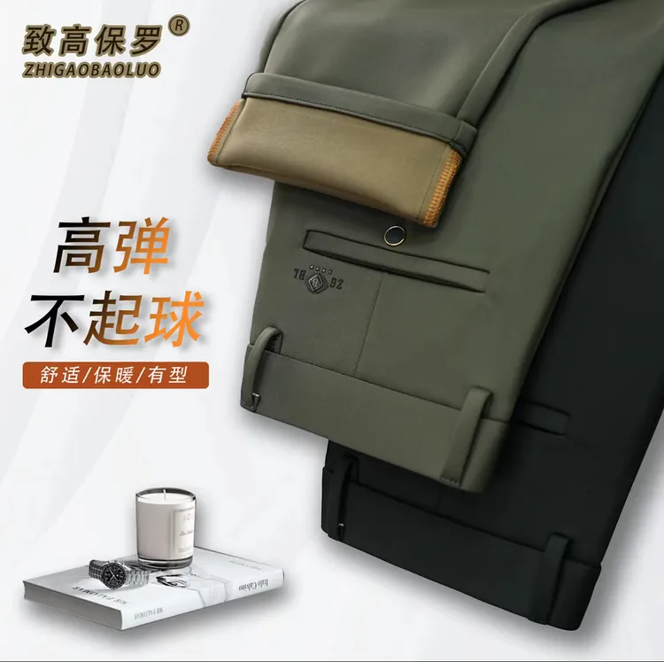 B16男士秋冬季商务休闲裤宽松直筒免烫抗皱男裤长裤休闲西裤