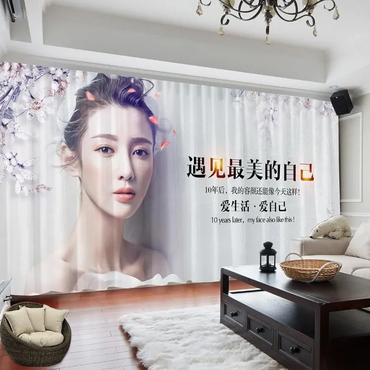 来图定制网红款美妆服装店美容院专用挂帘拉帘遮挡落地隔断窗帘纱