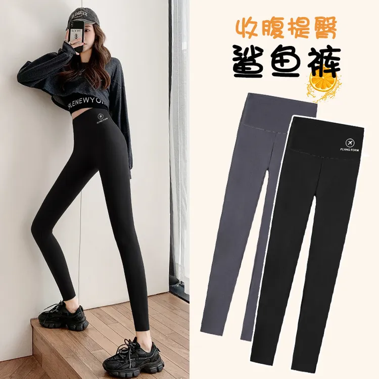 【粉丝福利】秋季薄款飞行鲨鱼裤女外穿打底裤高腰收腹弹力芭比裤女