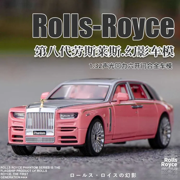 1/32劳斯莱思幻影合金仿真模型回力声光玩具轿车3819