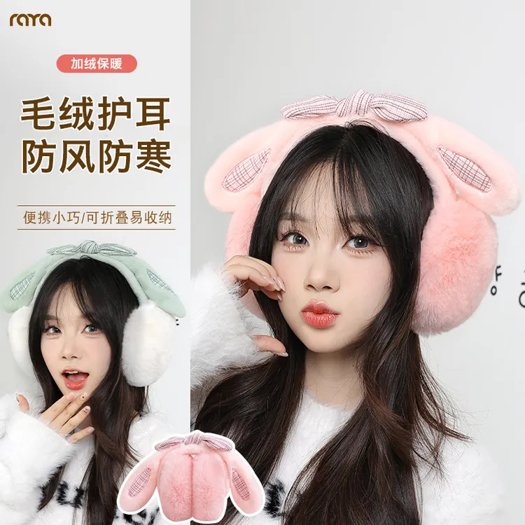 可爱耳包女耳罩保暖防冻耳套冬季新款护耳朵耳暖耳捂学生冬天耳帽
