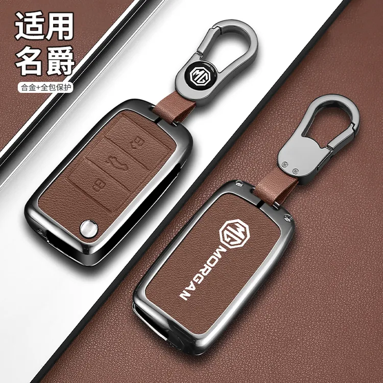 17/18/19款名爵6钥匙套名爵六新能源ZS壳mg6包mgzs汽车锁匙扣高档