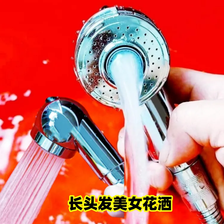 淋浴头长头发美女洗发防溅花洒头旅游宾馆迷你型淋雨浴室喷头家用