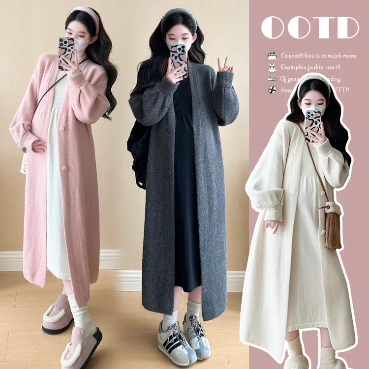 【苏遇婉】2025秋冬孕妇装软糯针织大衣+百搭显瘦配大衣打底裙套装