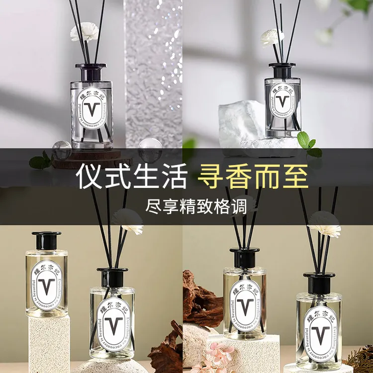 藤条挥发香氛清新空气香味持久增加魅力房间卧室客厅好闻