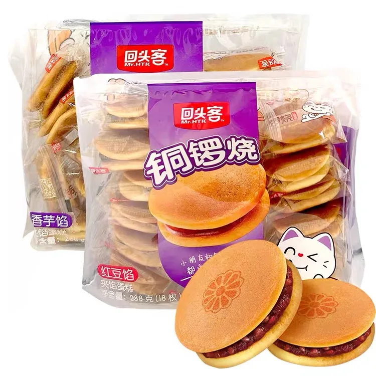 回头客下午茶288g红豆香芋夹心即食零食儿童宿舍休闲健康早餐宿舍