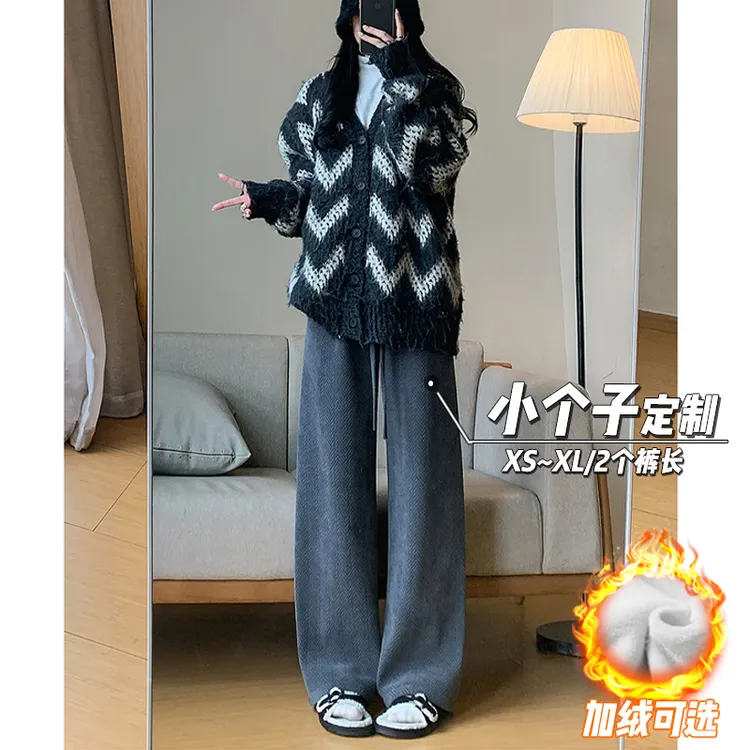 150小矮个子雪尼尔人字纹阔腿裤女秋窄版垂感加绒针织裤高腰直筒