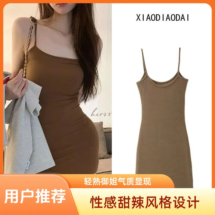 性感甜辣吊带女夏轻熟御姐孕妇长款秋冬连衣裙女款爆款2025新款