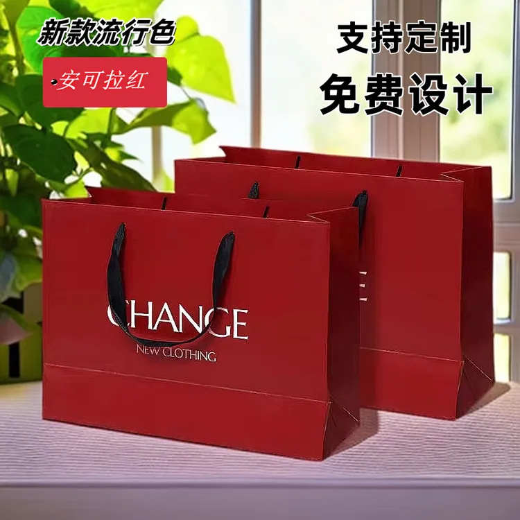 定做服装店手提袋女装衣服袋子礼品袋化妆品纸袋购物袋定制印logo