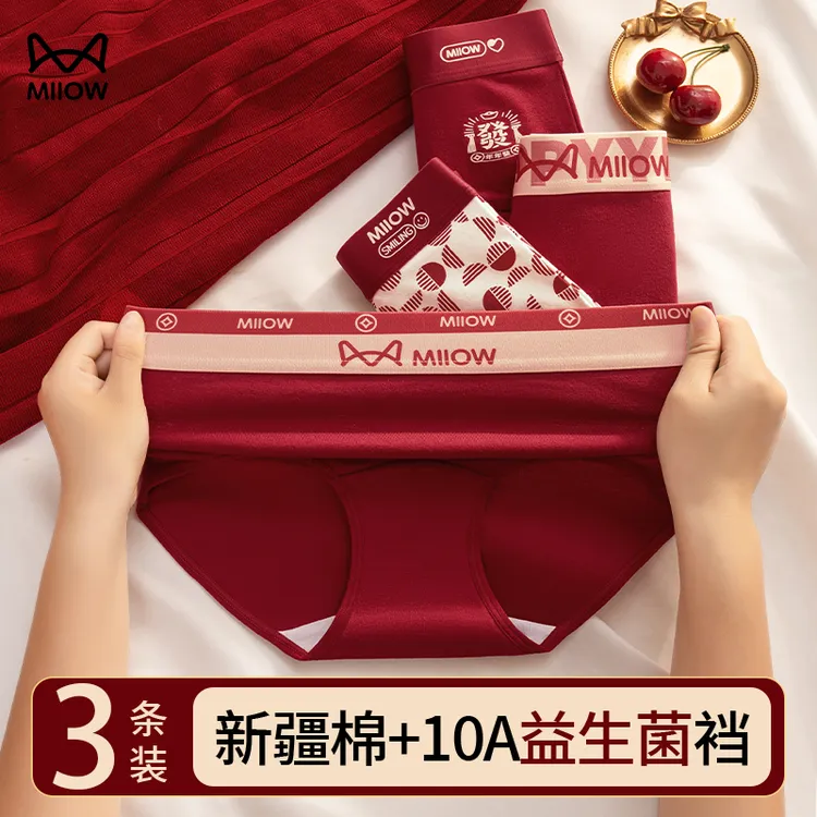 猫人女士内裤本命年红色2025新款纯棉抗菌全棉裆部加长中腰三角裤