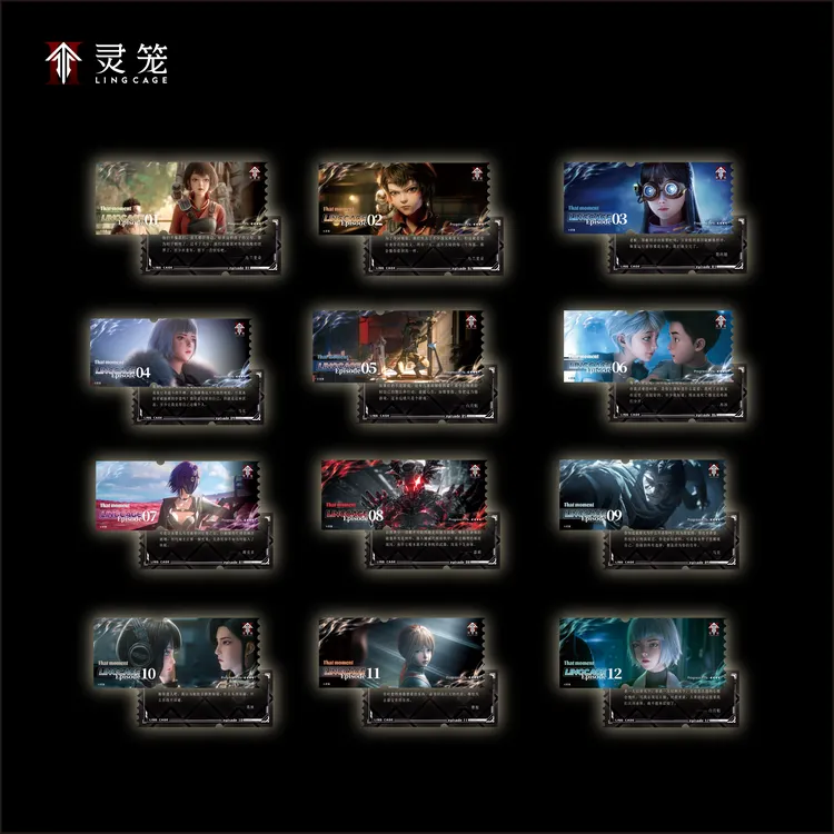 【灵笼官方】灵笼第二季官方纪念票根盲盒