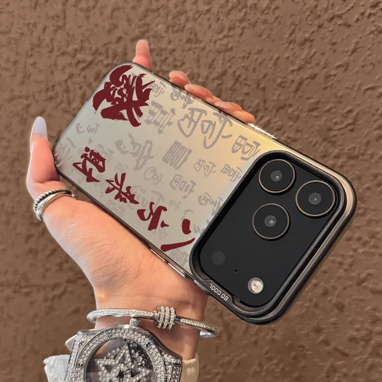 适用苹果17promax手机壳八方来财15/16Pro磨砂14防摔12/13P全包硬