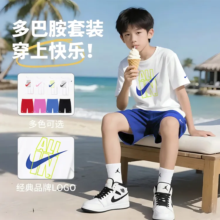 Nike 3BRAND儿童夏季新品男女短袖运动休闲套装RWN-KS-1259