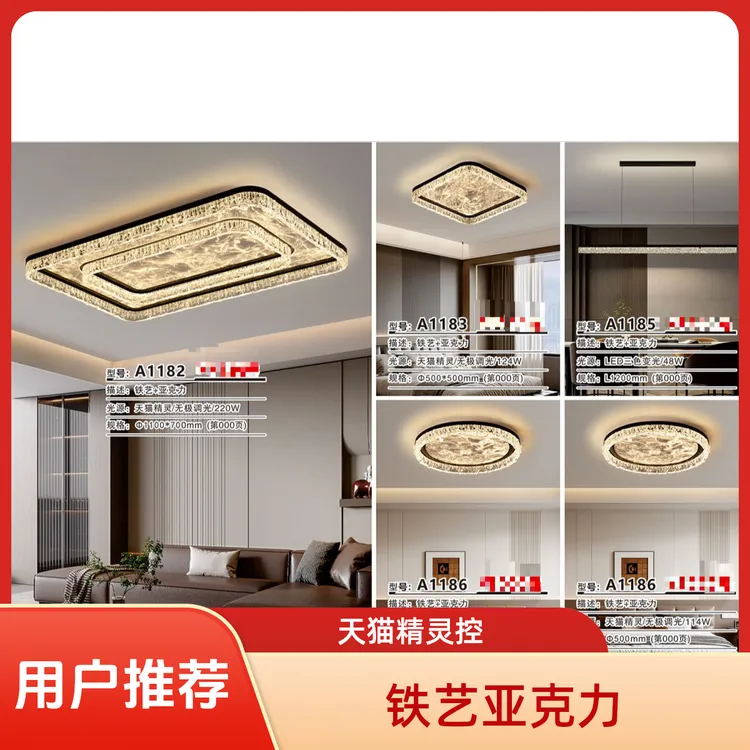 现代超薄LED吸顶灯具灯饰2025新款奢客意式意式智能意式轻奢客厅