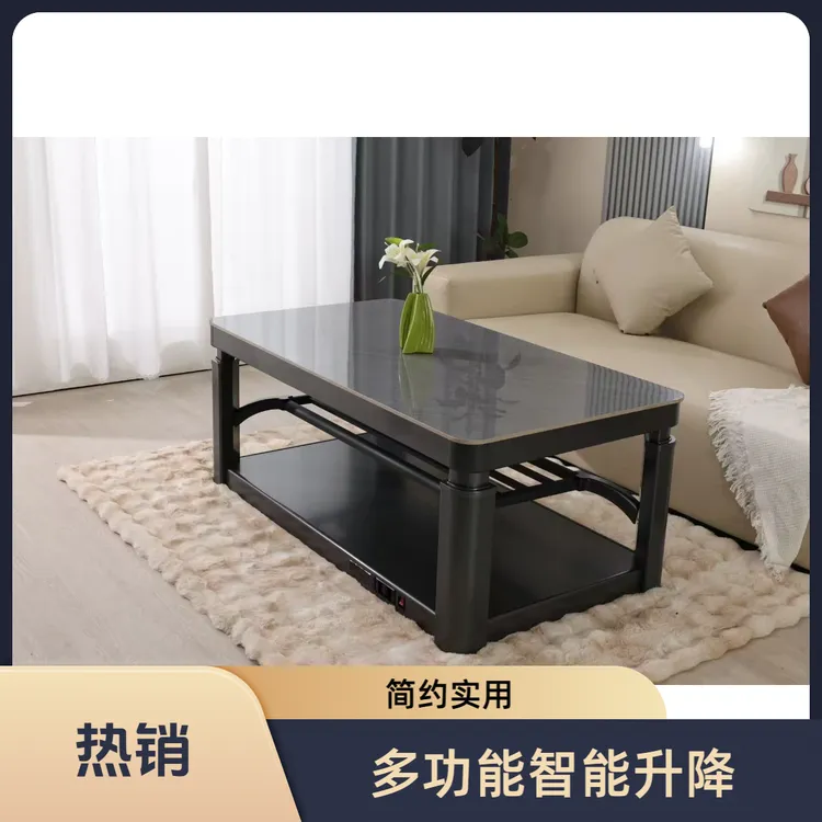 普天同暖智能升降取暖桌石墨烯发热节省电费客厅