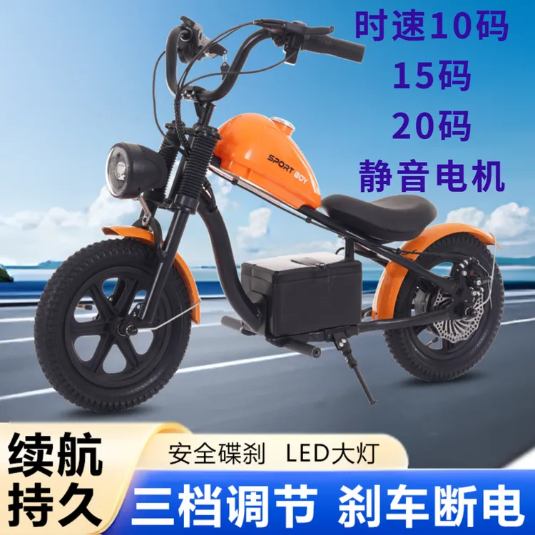 儿童电动复古哈雷风两轮可充电坐人电动车适合男酷骑雷神摩托车