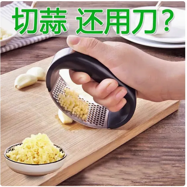 【福利4个装】按压手动压蒜器磨姜神器厨房用多功能压土豆泥家用