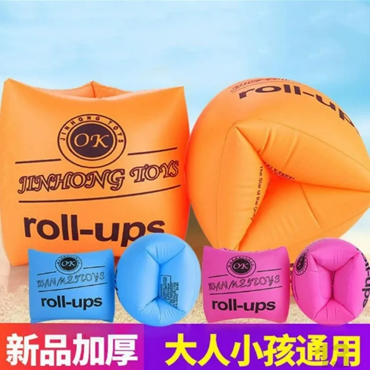 PVC臂圈漂浮浮圈充气浮袖成人儿童手臂圈大小孩浮力装备胳膊水袖