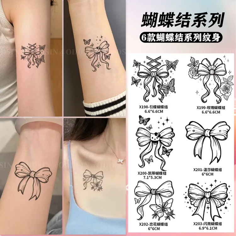 蝴蝶结少女可爱蝴蝶结草本果汁纹身贴手臂锁骨简单持久维持