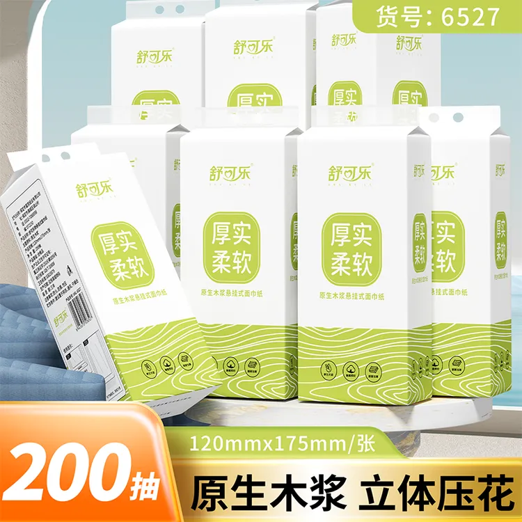 立页悬挂式挂式家居纸巾卫生批发家用悬挂式家用卫生纸抽纸