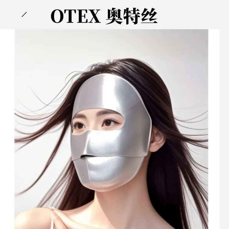 OTEX环保桑蚕丝面罩素绉缎遮阳透气夏季骑行护脸凉感户外轻薄时尚