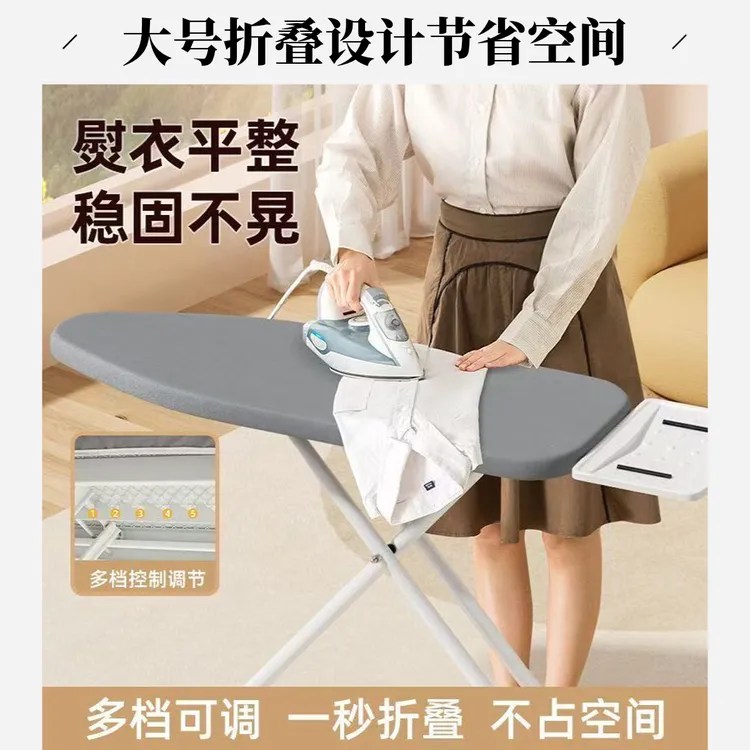 烫衣板家用折叠大号熨衣板电熨斗垫板熨衣服板架熨烫垫高端烫板台
