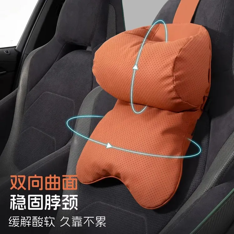 车载无感护颈汽车头枕驾驶一体高档座椅舒适支撑护肩靠枕四季通用