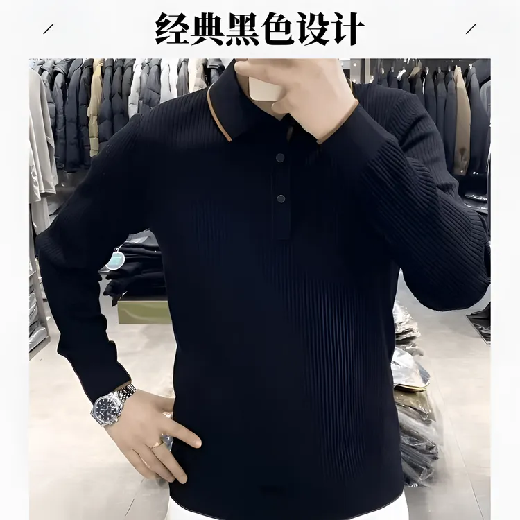 2025秋冬男士高档长袖翻领针织衫毛衣时尚轻奢商务休闲百搭polo衫
