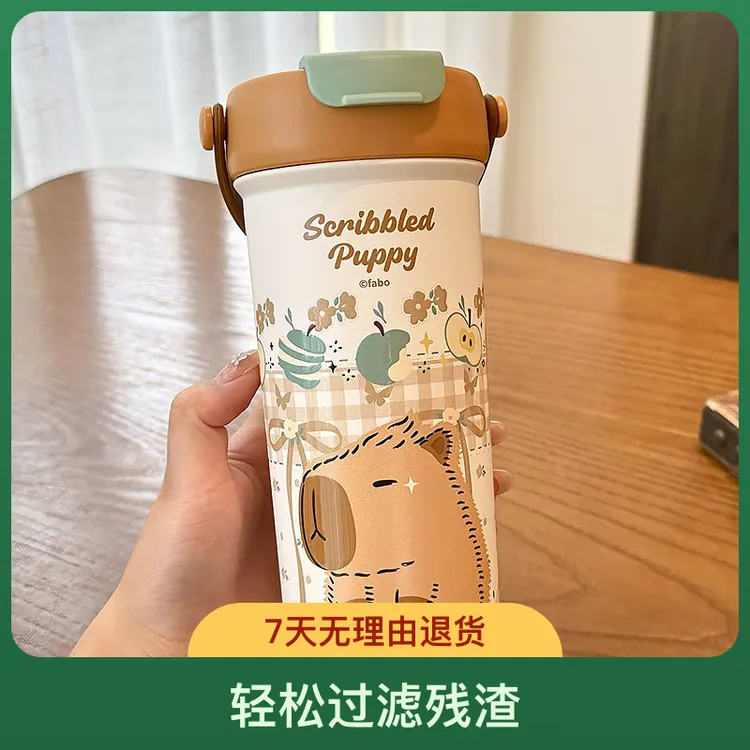 随风飘扬内陶保温杯带提手直饮杯出门便携喝水杯高颜值大容量茶壶