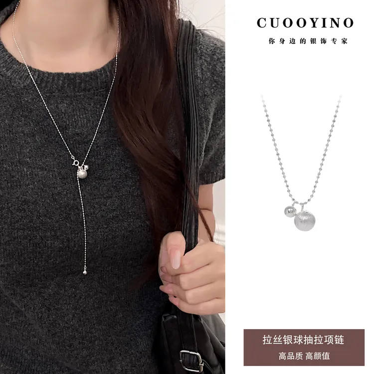 CUOOYINO/初影 铜合金项链 【闪闪星球】长款毛衣链项链女抽拉坠链
