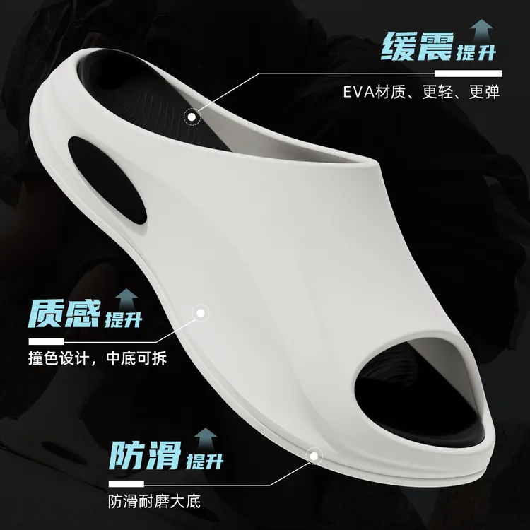 运动拖鞋男士夏季外穿潮牌2024新款室内家居防滑踩屎感凉拖鞋男款