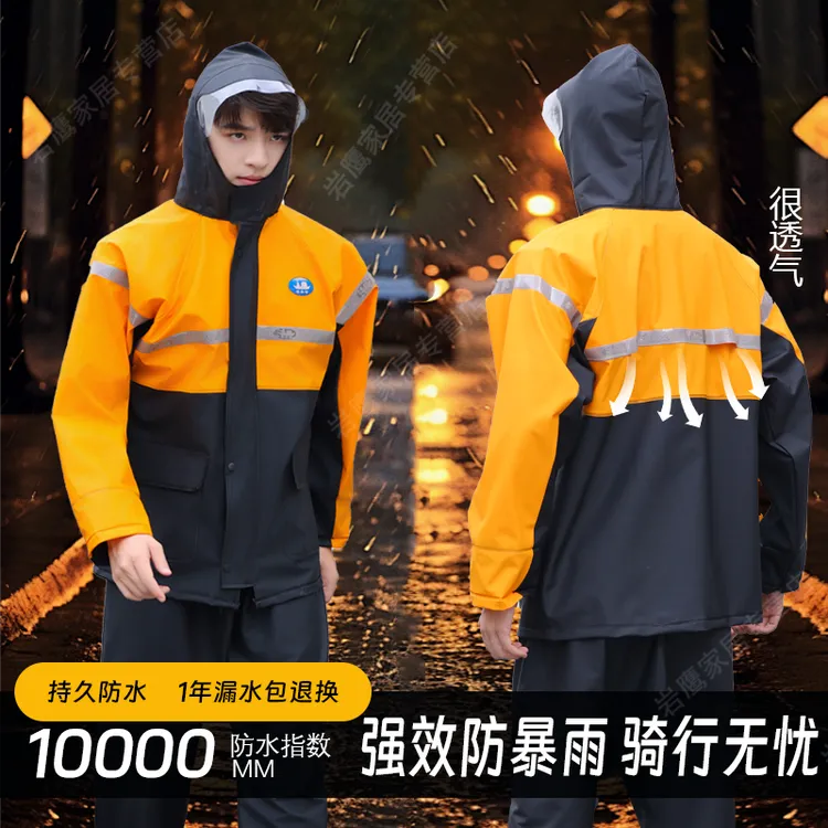 姜太公雨衣雨裤套装男女款成人分体式防暴雨骑行外卖骑手专用雨服