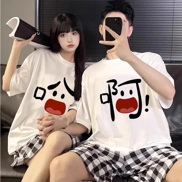 【两件装】情侣装夏天款一男一女T恤高级感小众超火搞怪表情短袖潮