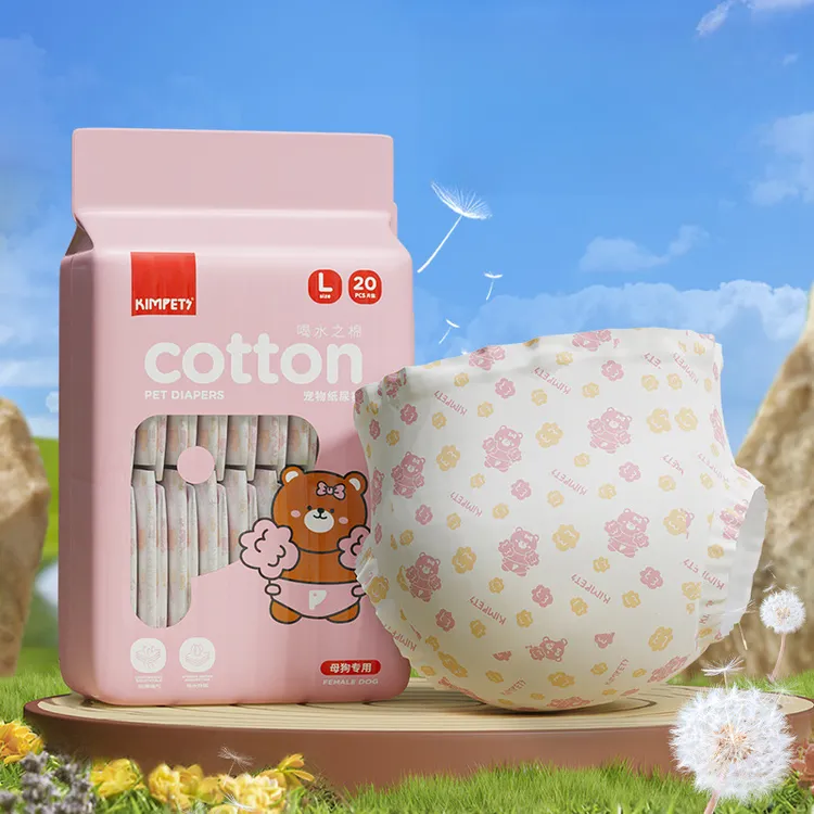 2025年新款宠物纸尿裤狗狗生理裤姨妈巾尿不湿公母狗一次性尿片