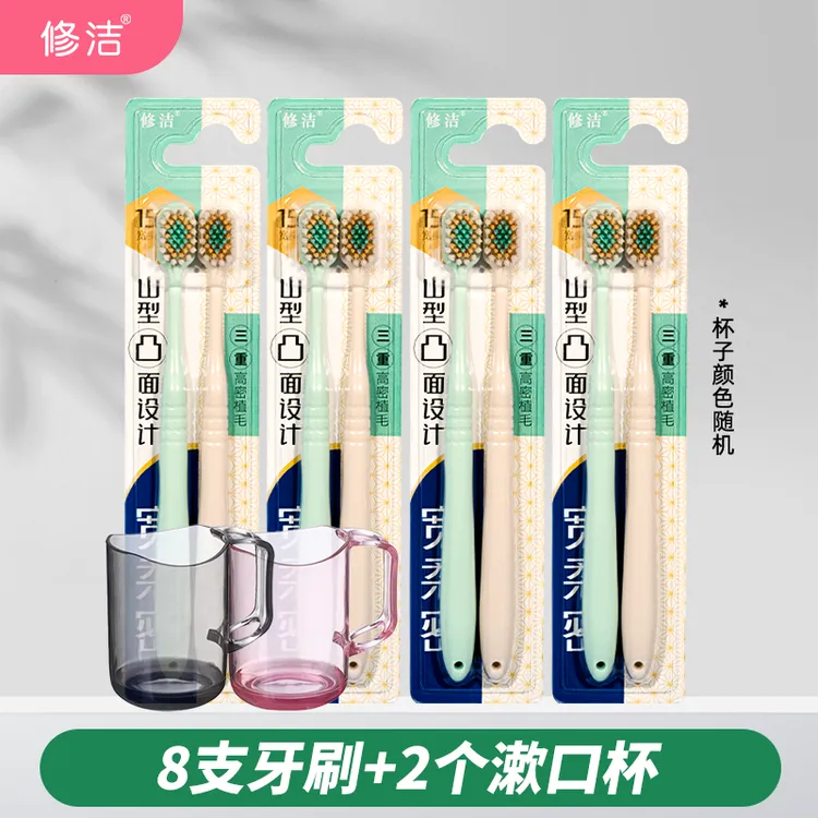 山型凸面牙刷中软毛牙刷独立包装成人软毛牙刷家庭用