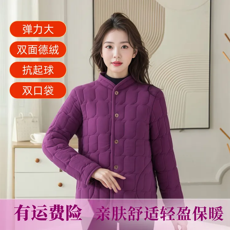 【系扣立领】双面德绒中老年女装冬季大码棉服妈妈装棉衣保暖秋冬