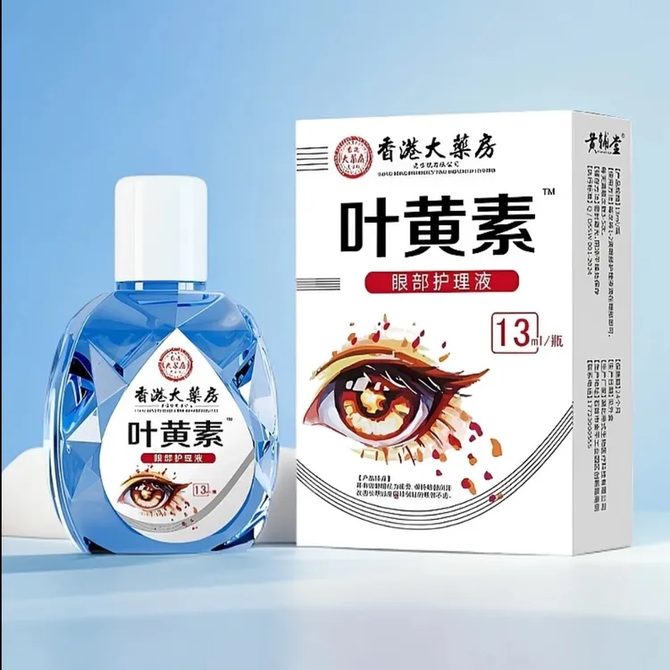 大药房叶黄素滴眼液 明目清凉 13ml*3瓶-F