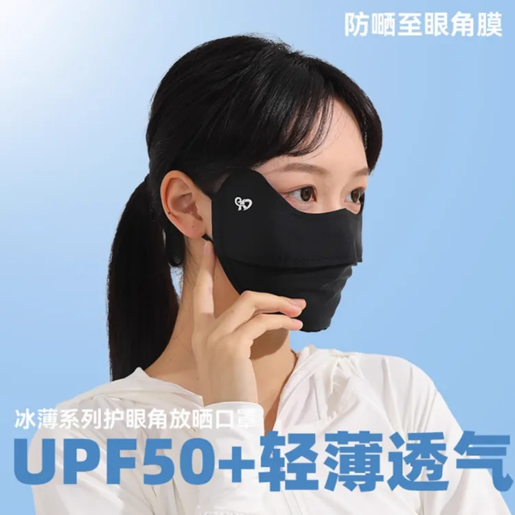 夏季防晒面罩女冰丝防晒口罩遮阳防紫外线全脸薄款透气脸罩高颜值