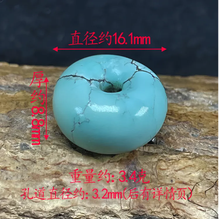 保真正品天然原矿绿松石高瓷蓝水草纹扣子平安扣圈圈面包圈甜甜圈