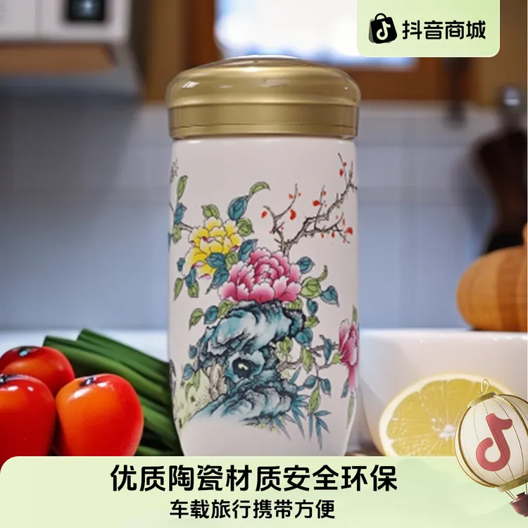 直播夏天手绘陶瓷个人杯高颜值家用出门运动茶杯办公室带盖陶瓷