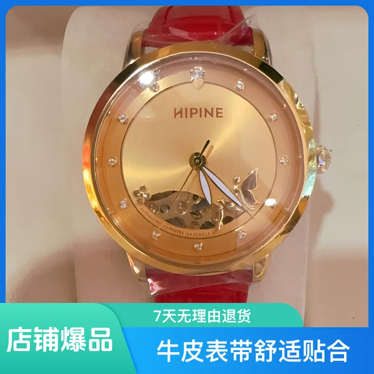 圆形金表黄金女士腕表高端进口全自动机械机芯手表防水潮流气质