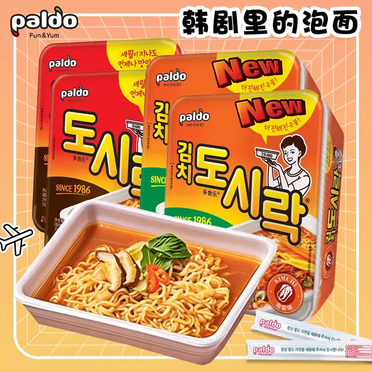 【热巴同款】韩国paldo八道泡菜牛肉碗面韩式速食泡面拉面方便面