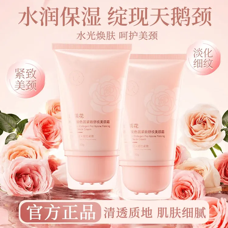 【央妈力荐】山茶花多肽胶原美颈霜细腻保湿提拉胜肽玻色因颈霜滚珠