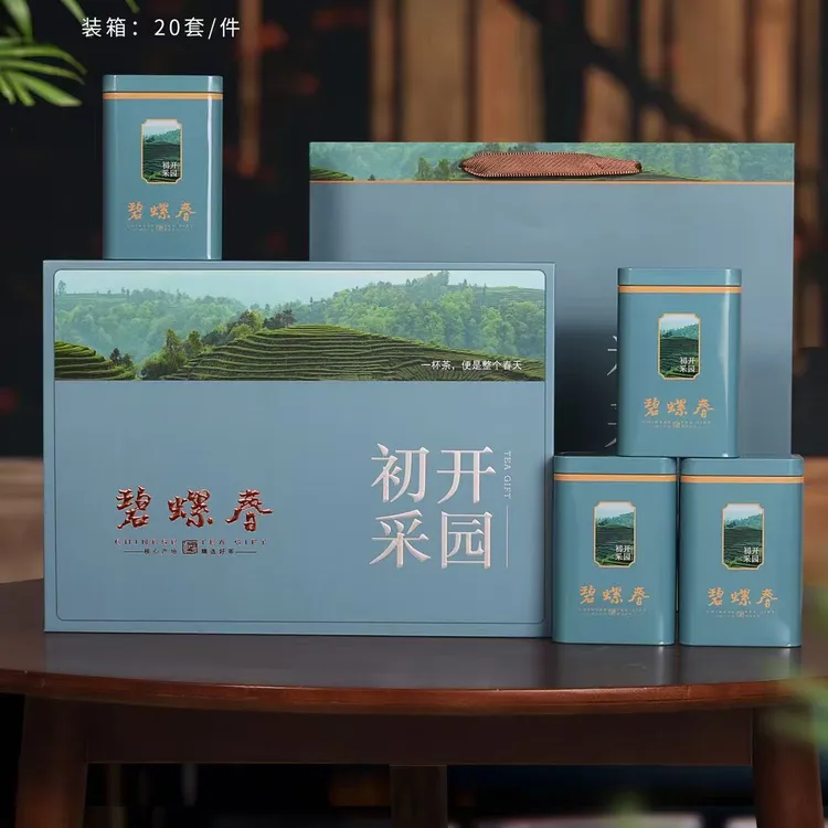 【双十一大促】新款一斤装雨花茶碧螺春茶叶高档空礼盒厂家定制开园
