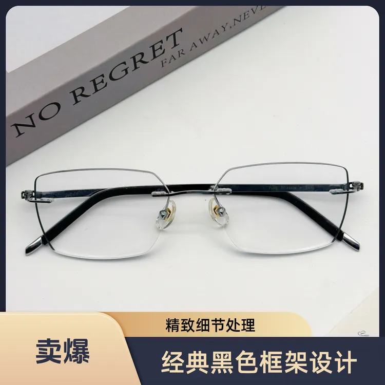 眼镜简约蓝光轻奢无框眼镜眼镜纯钛素颜近视眼镜超轻纯钛小框