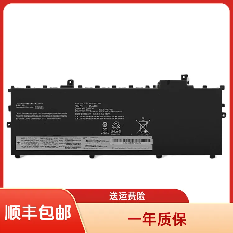 适用全新01AV430 431 01AV494/429 SB10K97587 97588电池TP00086B