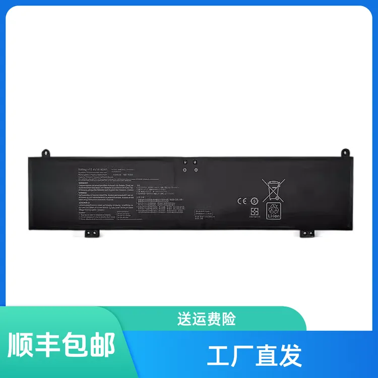 适用于C41N2013新锐2022魔霸5r 6 7PLUS电池G513Q FX507Z电池