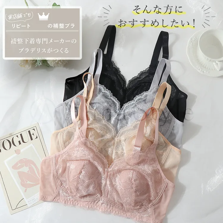 【买一送一】Alina Style 日系新款云芙兔耳朵内衣女大胸显小舒适