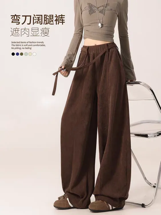 秋冬加绒欧棉绒中线阔腿裤女2025高腰显瘦宽松慵懒风百搭休闲裤