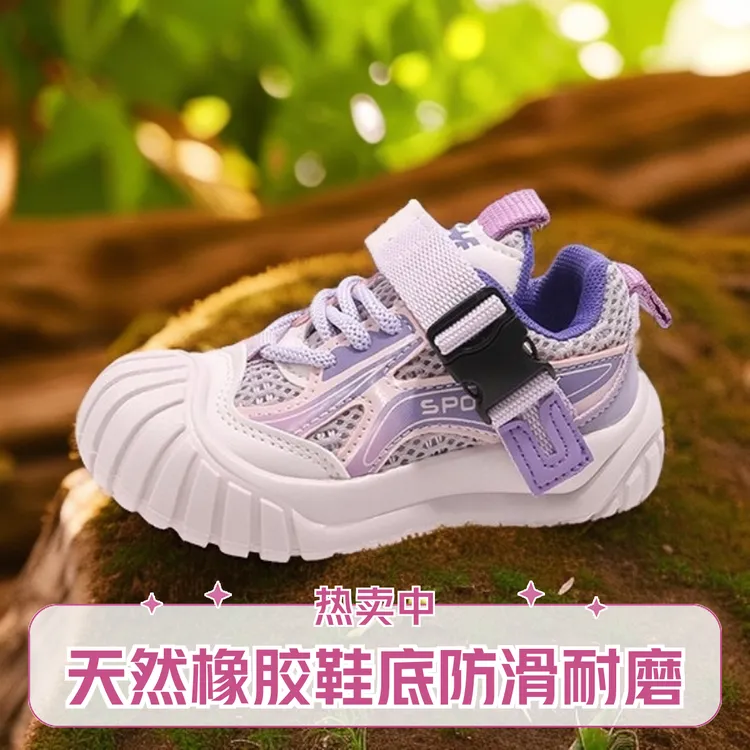 Abckids透气休闲秋季网面运动鞋凉鞋宝宝夏季女童儿童专业童鞋